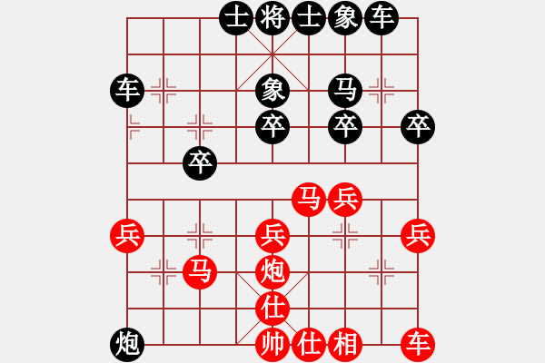 象棋棋譜圖片：2020.7.4.10棋弈家升級后勝蔡小棋 - 步數(shù)：30 