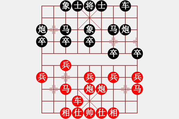 象棋棋譜圖片：學(xué)習(xí)小象棋(1段)-勝-演逸(1段) - 步數(shù)：20 