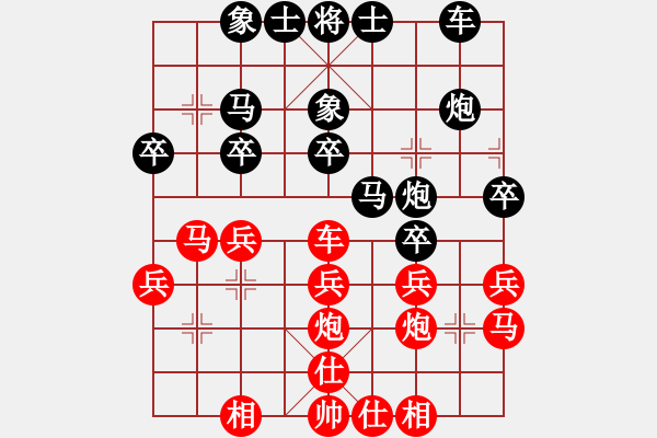 象棋棋譜圖片：學(xué)習(xí)小象棋(1段)-勝-演逸(1段) - 步數(shù)：30 