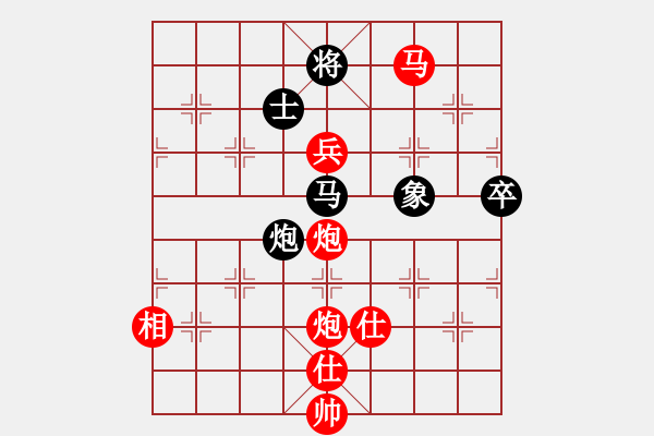 象棋棋譜圖片：2014年“沂糧食品杯”臨沂市象棋公開賽第三輪紅本人先勝臨沂劉明剛 - 步數(shù)：125 