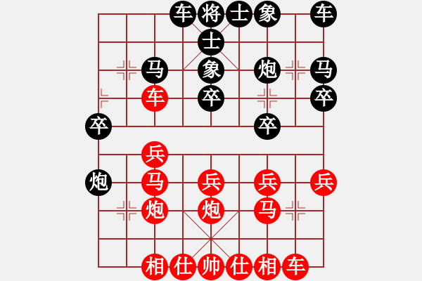 象棋棋譜圖片：2014年“沂糧食品杯”臨沂市象棋公開賽第三輪紅本人先勝臨沂劉明剛 - 步數(shù)：20 