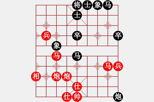 象棋棋譜圖片：2014年“沂糧食品杯”臨沂市象棋公開賽第三輪紅本人先勝臨沂劉明剛 - 步數(shù)：70 