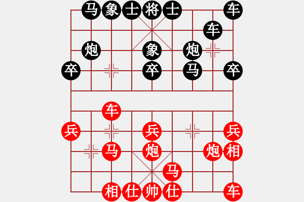 象棋棋譜圖片：謝陽卒底對仙人轉(zhuǎn)中炮邊相 - 步數(shù)：20 