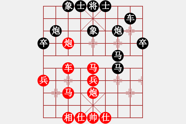 象棋棋譜圖片：謝陽卒底對仙人轉(zhuǎn)中炮邊相 - 步數(shù)：40 