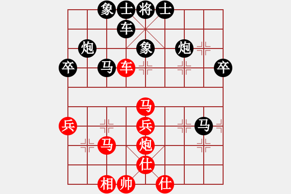 象棋棋譜圖片：謝陽卒底對仙人轉(zhuǎn)中炮邊相 - 步數(shù)：48 