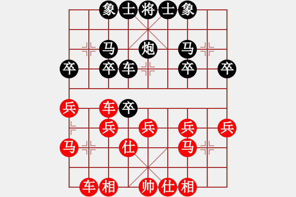 象棋棋譜圖片：cccooo1234[紅] -VS- bbboy002[黑] - 步數(shù)：26 