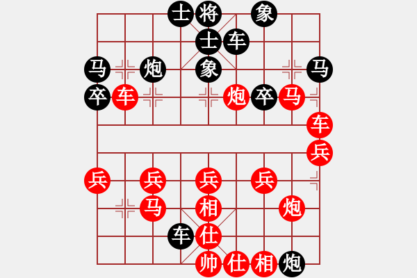 象棋棋譜圖片：中國象棋 - 步數(shù)：40 