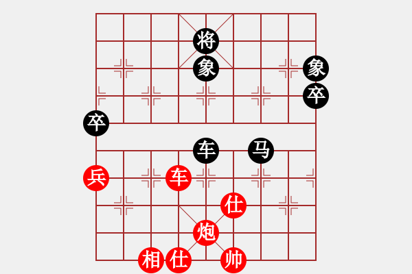 象棋棋譜圖片：conan(6段)-和-其中怪俠(5段) - 步數(shù)：110 