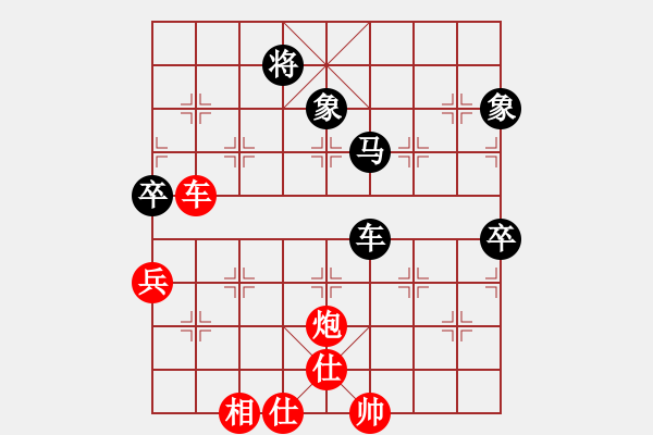 象棋棋譜圖片：conan(6段)-和-其中怪俠(5段) - 步數(shù)：120 