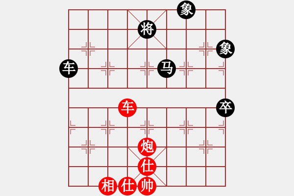 象棋棋譜圖片：conan(6段)-和-其中怪俠(5段) - 步數(shù)：130 