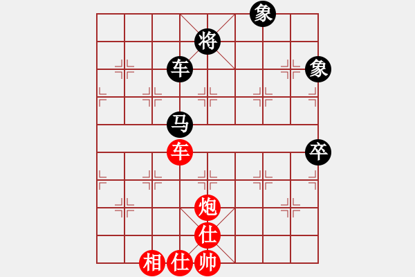 象棋棋譜圖片：conan(6段)-和-其中怪俠(5段) - 步數(shù)：140 