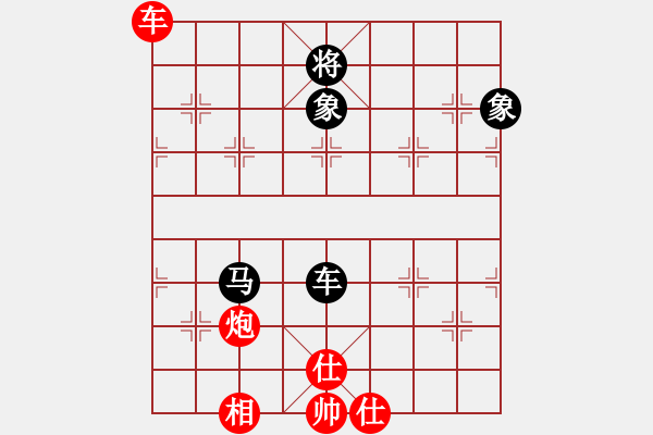 象棋棋譜圖片：conan(6段)-和-其中怪俠(5段) - 步數(shù)：190 