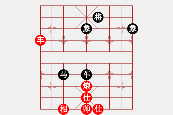 象棋棋譜圖片：conan(6段)-和-其中怪俠(5段) - 步數(shù)：200 