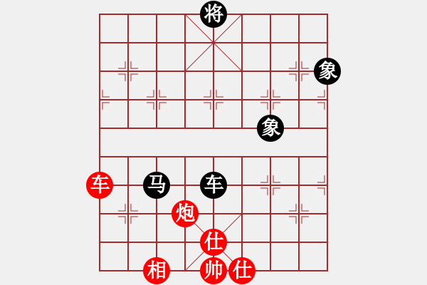 象棋棋譜圖片：conan(6段)-和-其中怪俠(5段) - 步數(shù)：210 