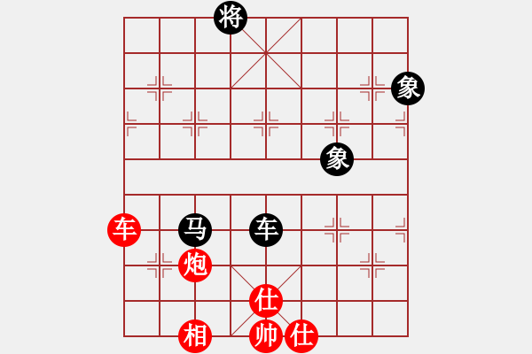 象棋棋譜圖片：conan(6段)-和-其中怪俠(5段) - 步數(shù)：220 