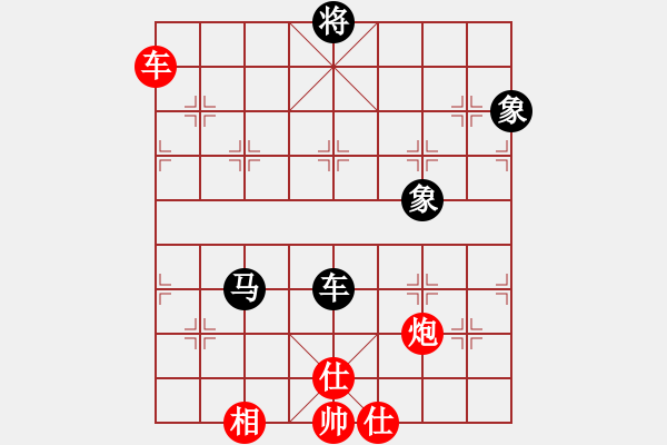 象棋棋譜圖片：conan(6段)-和-其中怪俠(5段) - 步數(shù)：230 