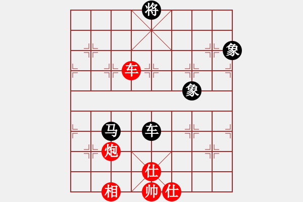 象棋棋譜圖片：conan(6段)-和-其中怪俠(5段) - 步數(shù)：250 