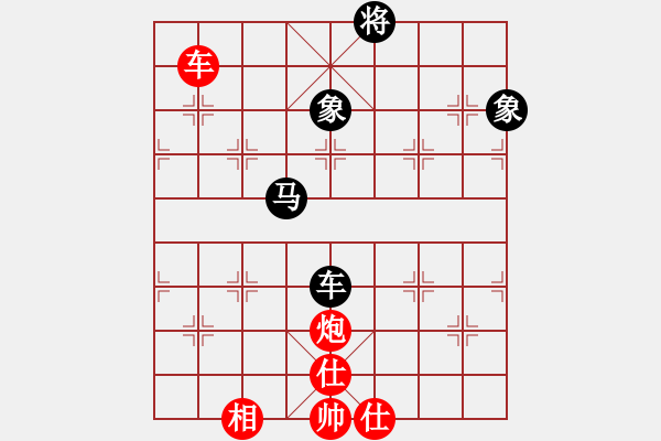 象棋棋譜圖片：conan(6段)-和-其中怪俠(5段) - 步數(shù)：260 