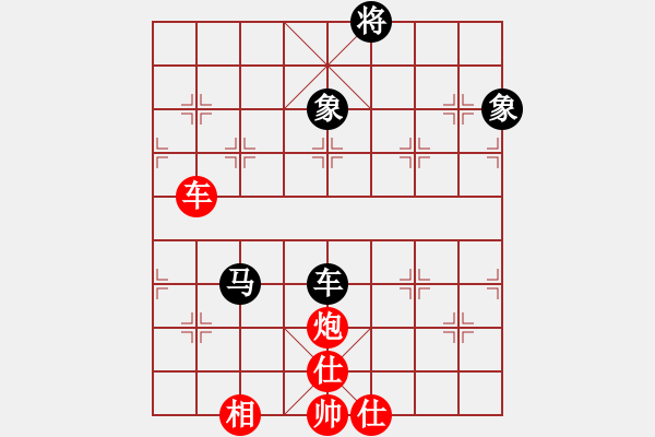 象棋棋譜圖片：conan(6段)-和-其中怪俠(5段) - 步數(shù)：270 