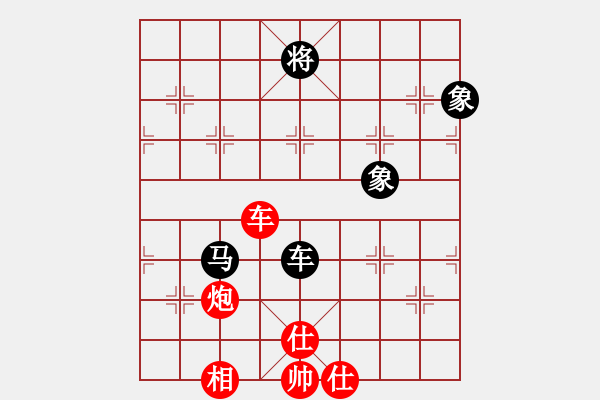 象棋棋譜圖片：conan(6段)-和-其中怪俠(5段) - 步數(shù)：280 