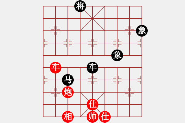 象棋棋譜圖片：conan(6段)-和-其中怪俠(5段) - 步數(shù)：290 