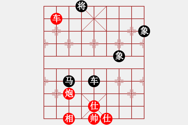 象棋棋譜圖片：conan(6段)-和-其中怪俠(5段) - 步數(shù)：300 