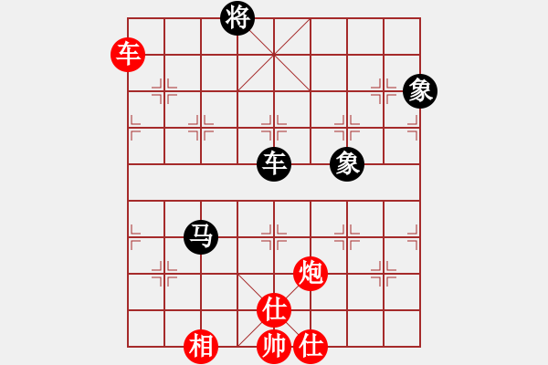 象棋棋譜圖片：conan(6段)-和-其中怪俠(5段) - 步數(shù)：310 