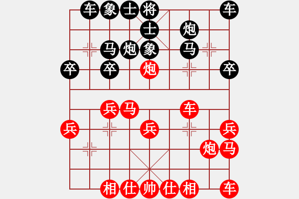 象棋棋譜圖片：濟(jì)南 張衛(wèi)東 負(fù) 濰坊 徐良進(jìn) - 步數(shù)：20 