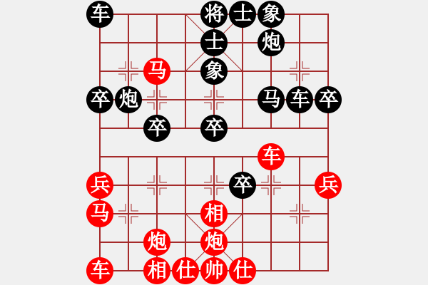 象棋棋譜圖片：中山蘇鉅明(8級)-勝-chit(月將) - 步數(shù)：40 