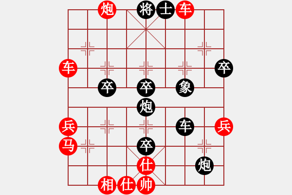 象棋棋譜圖片：中山蘇鉅明(8級)-勝-chit(月將) - 步數(shù)：70 