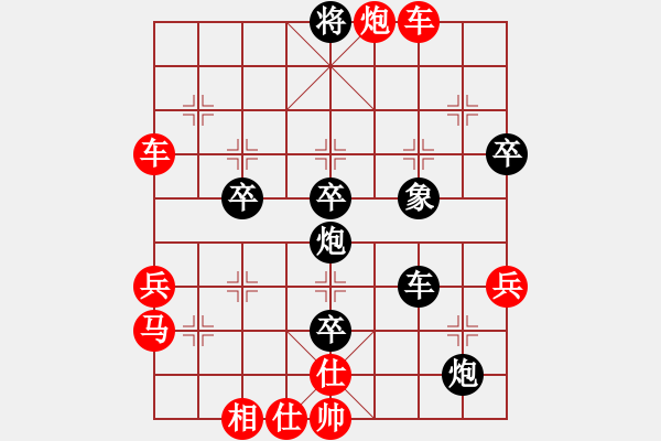 象棋棋譜圖片：中山蘇鉅明(8級)-勝-chit(月將) - 步數(shù)：71 