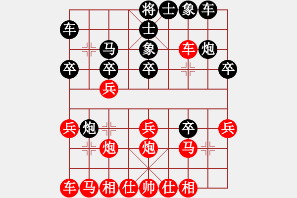 象棋棋譜圖片：小月(6段)-勝-指環(huán)王(4段) - 步數(shù)：20 