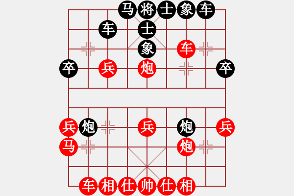 象棋棋譜圖片：小月(6段)-勝-指環(huán)王(4段) - 步數(shù)：30 