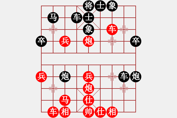 象棋棋譜圖片：小月(6段)-勝-指環(huán)王(4段) - 步數(shù)：40 