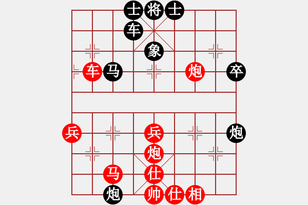 象棋棋譜圖片：小月(6段)-勝-指環(huán)王(4段) - 步數(shù)：50 