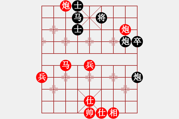 象棋棋譜圖片：小月(6段)-勝-指環(huán)王(4段) - 步數(shù)：70 