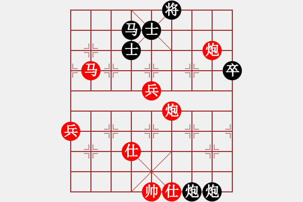 象棋棋譜圖片：小月(6段)-勝-指環(huán)王(4段) - 步數(shù)：80 