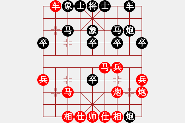 象棋棋譜圖片：招招兇狠(1段)-負(fù)-xbdxbd(2段) - 步數(shù)：30 