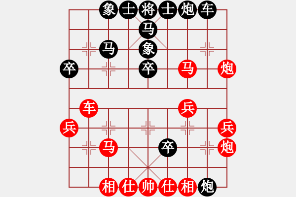 象棋棋譜圖片：招招兇狠(1段)-負(fù)-xbdxbd(2段) - 步數(shù)：40 