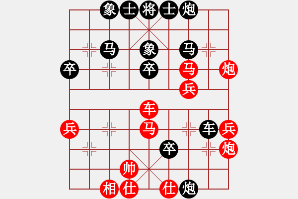 象棋棋譜圖片：招招兇狠(1段)-負(fù)-xbdxbd(2段) - 步數(shù)：50 