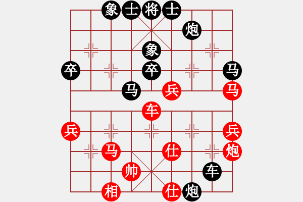 象棋棋譜圖片：招招兇狠(1段)-負(fù)-xbdxbd(2段) - 步數(shù)：60 