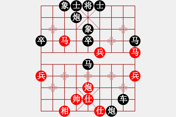 象棋棋譜圖片：招招兇狠(1段)-負(fù)-xbdxbd(2段) - 步數(shù)：70 