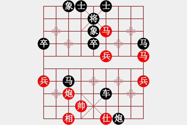 象棋棋譜圖片：招招兇狠(1段)-負(fù)-xbdxbd(2段) - 步數(shù)：78 