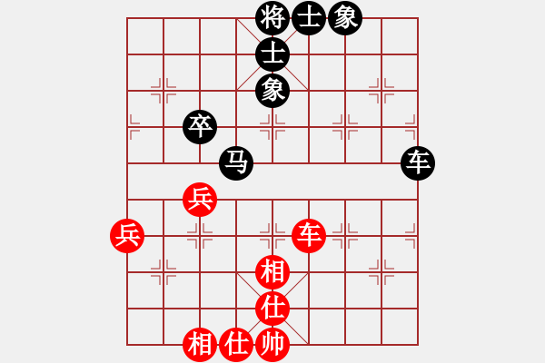 象棋棋譜圖片：任健       先和 趙偉       - 步數(shù)：75 