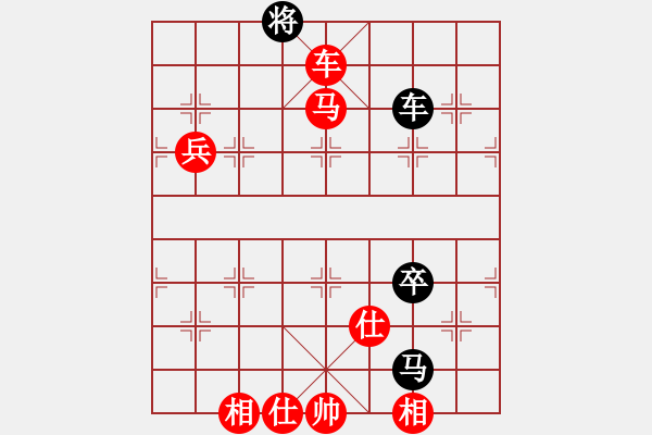 象棋棋譜圖片：溫內(nèi)圖[18190935] -勝- 阿門[745614920] - 步數(shù)：100 