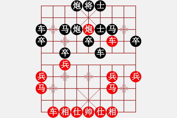 象棋棋譜圖片：溫內(nèi)圖[18190935] -勝- 阿門[745614920] - 步數(shù)：30 