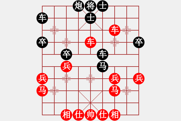 象棋棋譜圖片：溫內(nèi)圖[18190935] -勝- 阿門[745614920] - 步數(shù)：40 