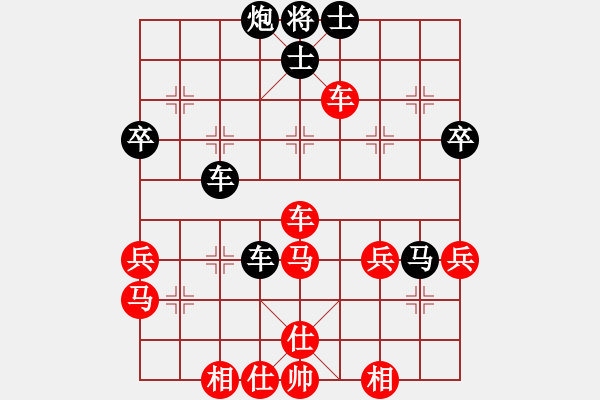 象棋棋譜圖片：溫內(nèi)圖[18190935] -勝- 阿門[745614920] - 步數(shù)：50 