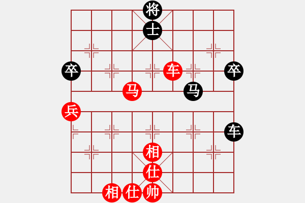 象棋棋譜圖片：溫內(nèi)圖[18190935] -勝- 阿門[745614920] - 步數(shù)：70 