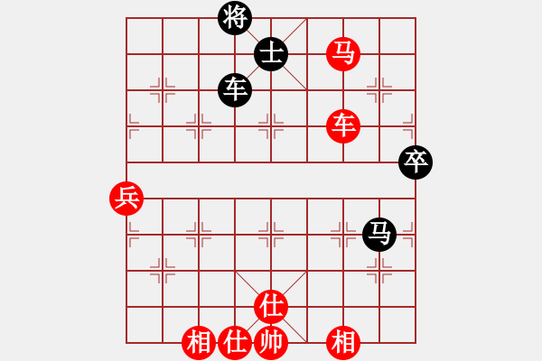 象棋棋譜圖片：溫內(nèi)圖[18190935] -勝- 阿門[745614920] - 步數(shù)：80 